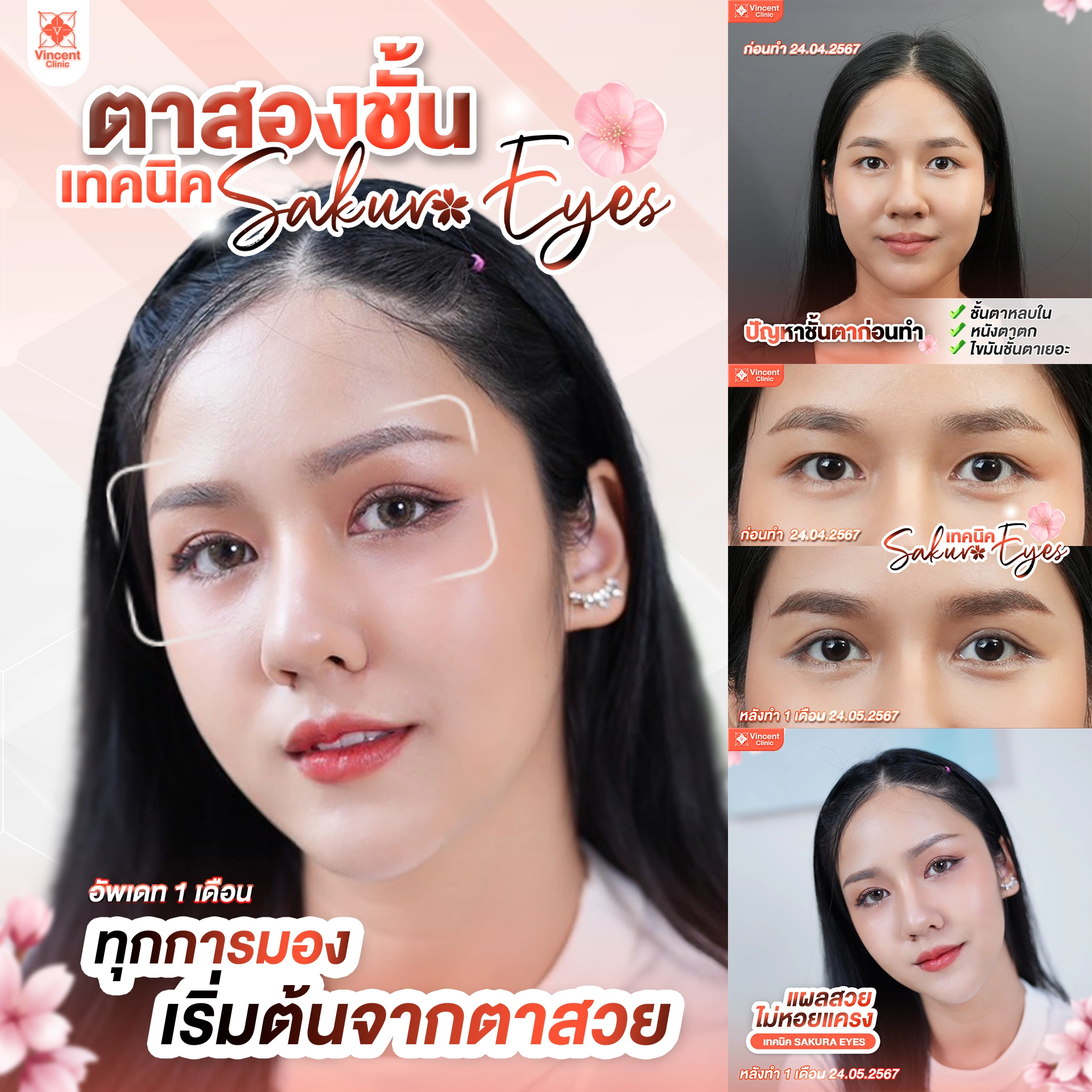 รูปรีวิว
