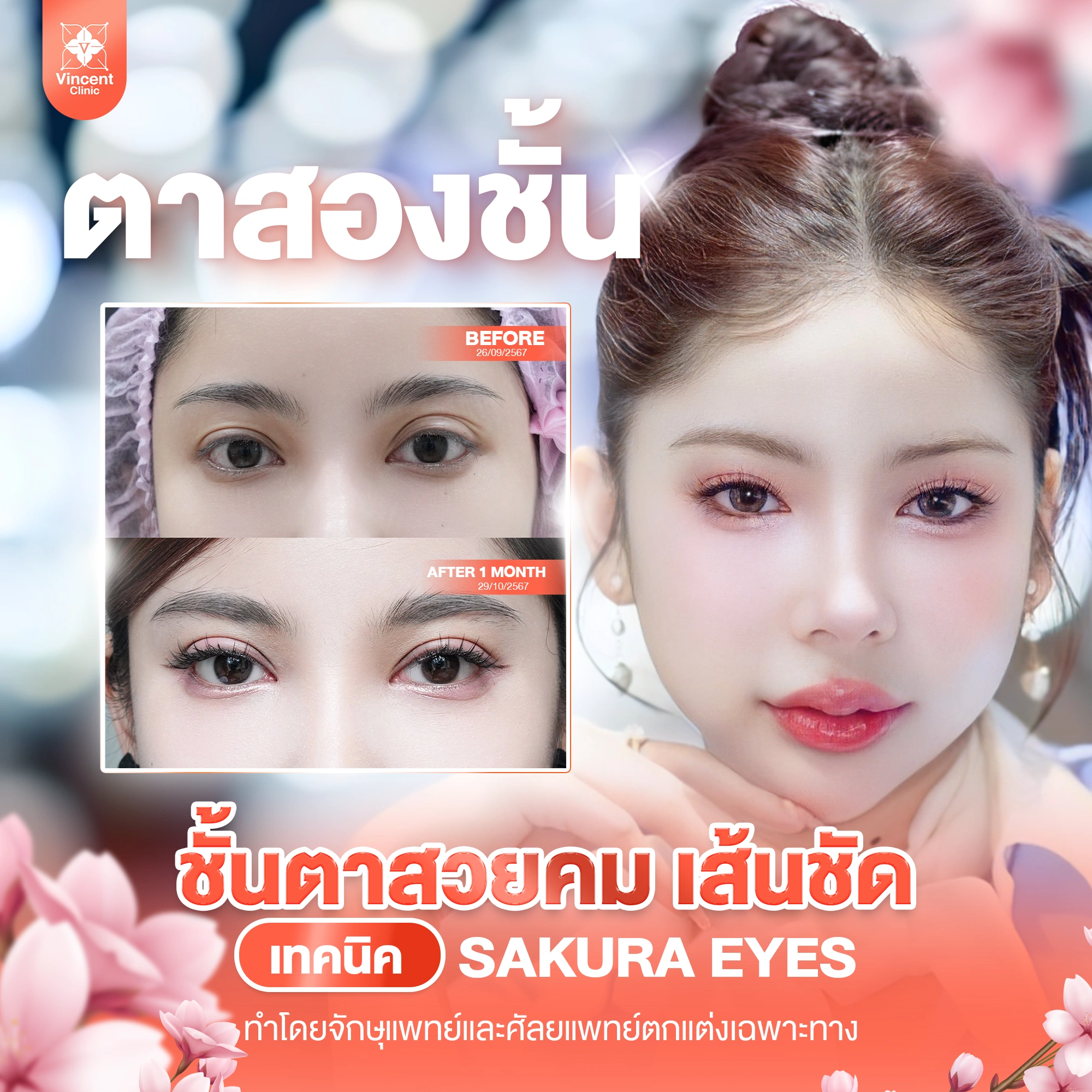 รูปรีวิว