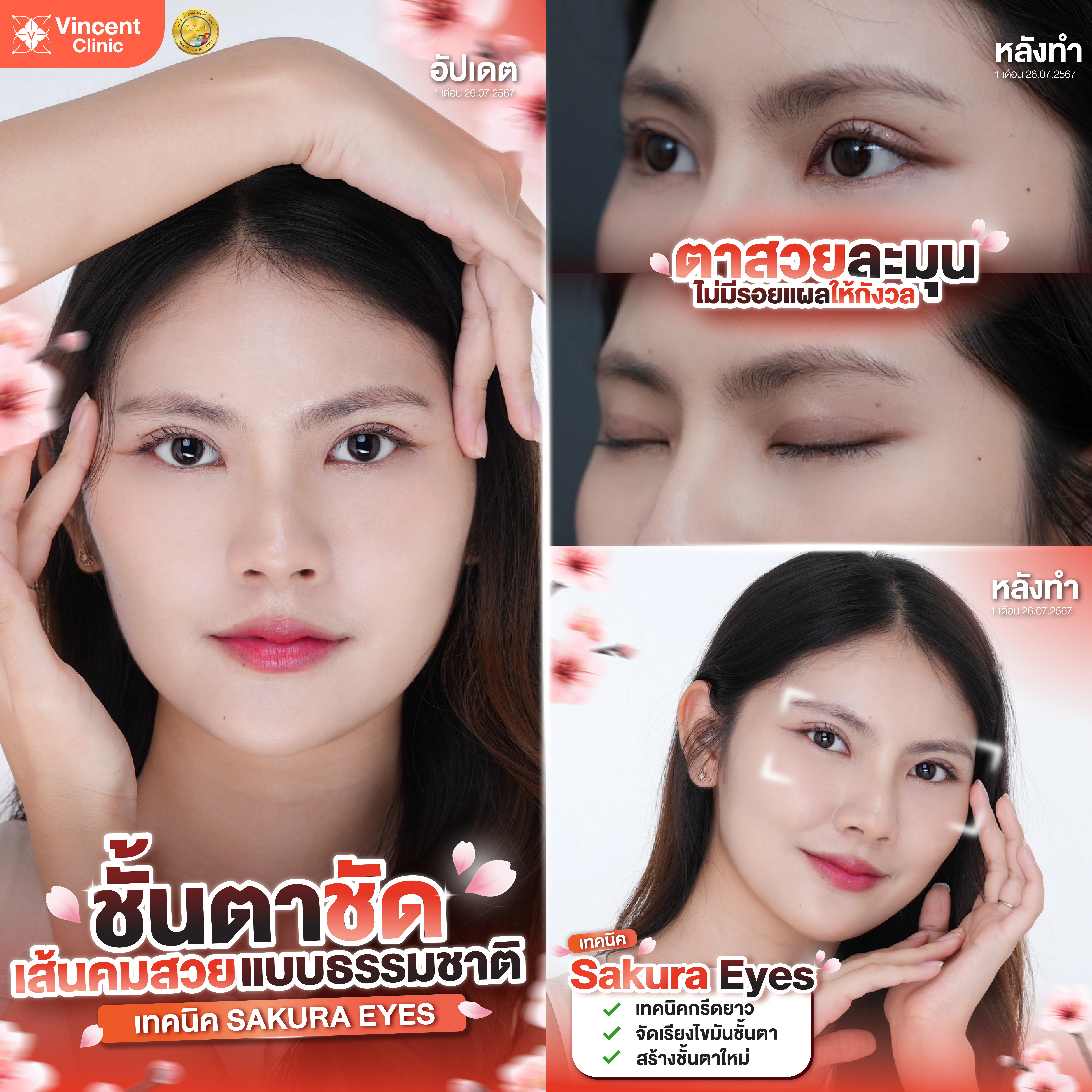 รูปรีวิว