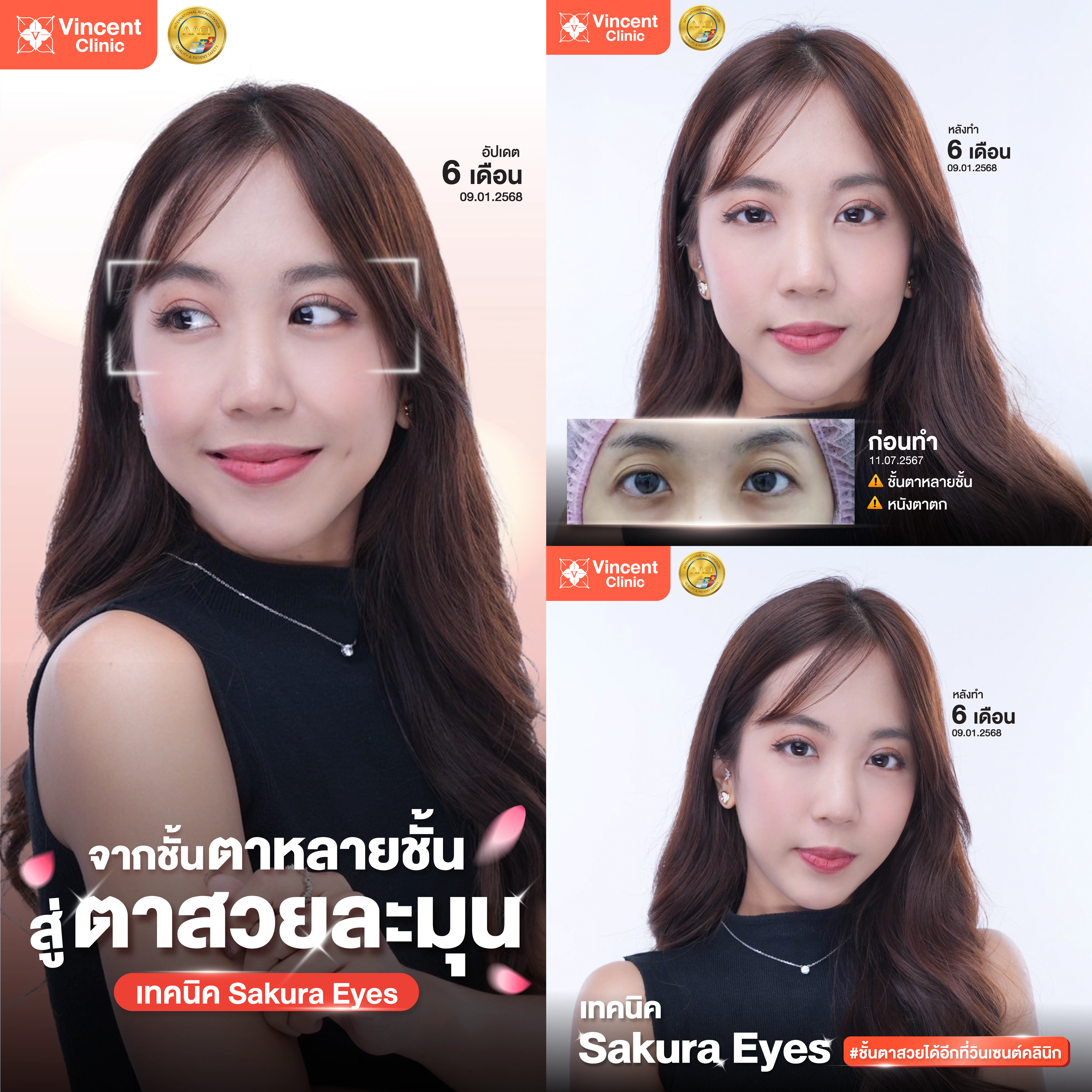 รูปรีวิว