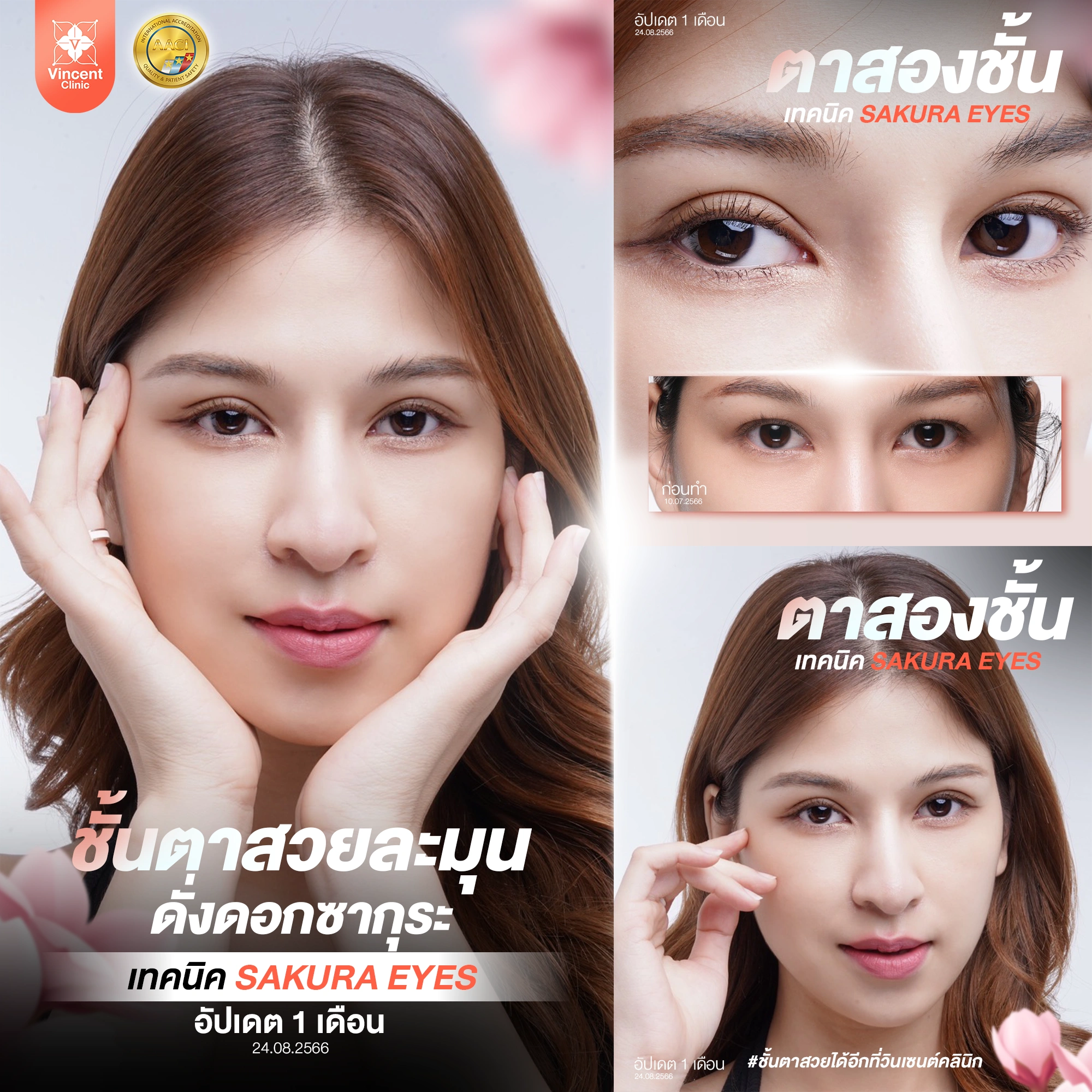 รูปรีวิว