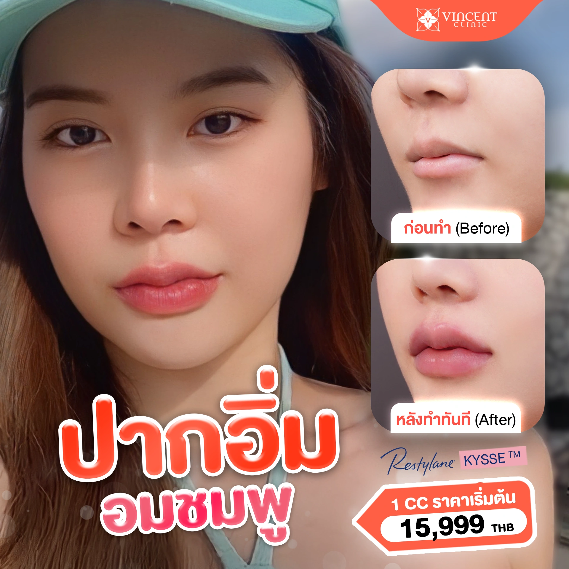 รูปรีวิว
