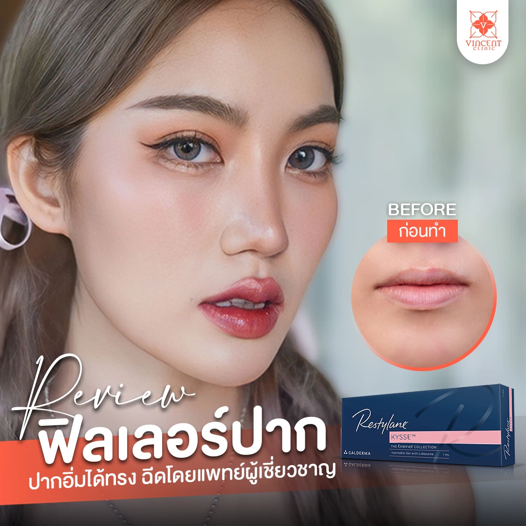 รูปรีวิว