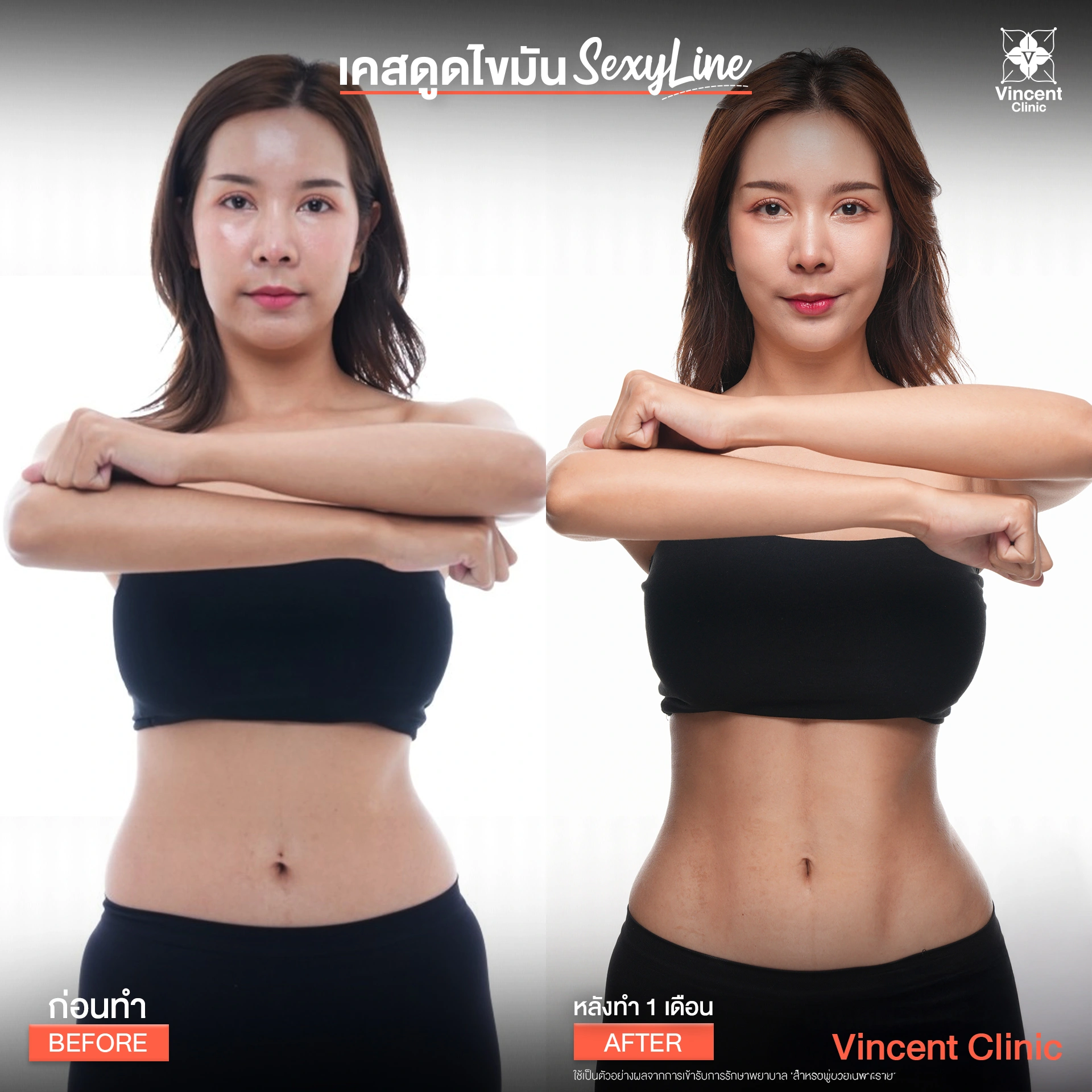 รูปรีวิว