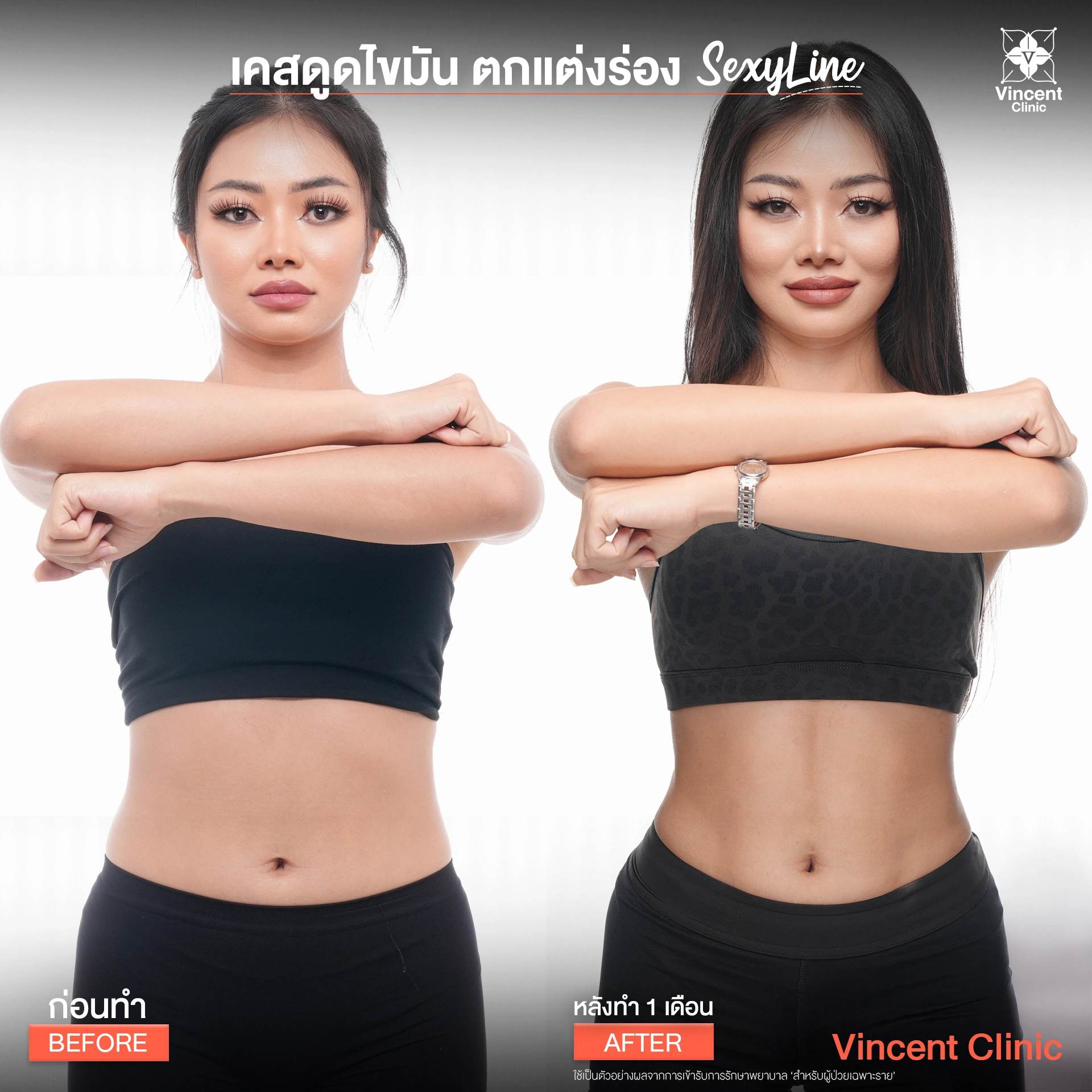 รูปรีวิว
