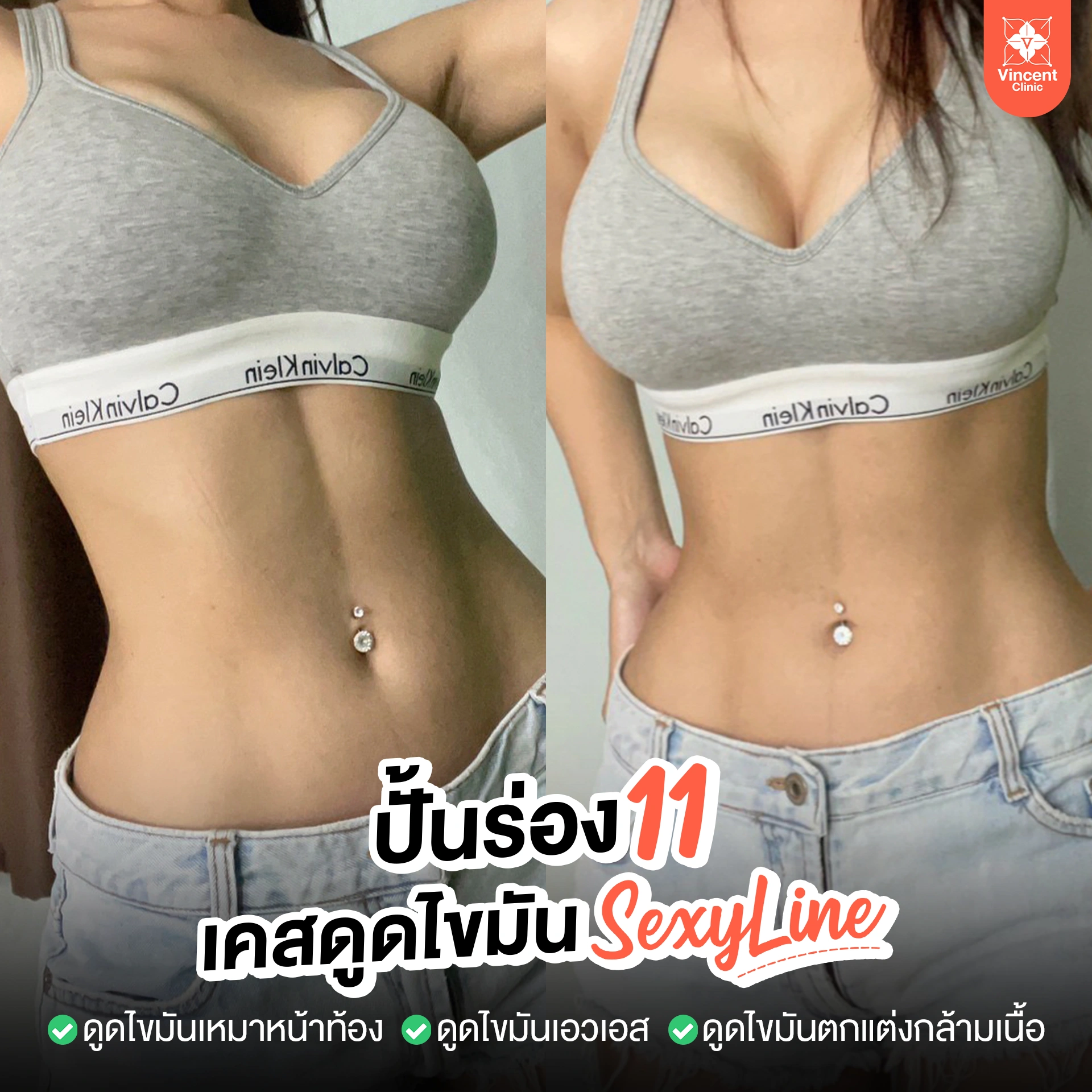 รูปรีวิว