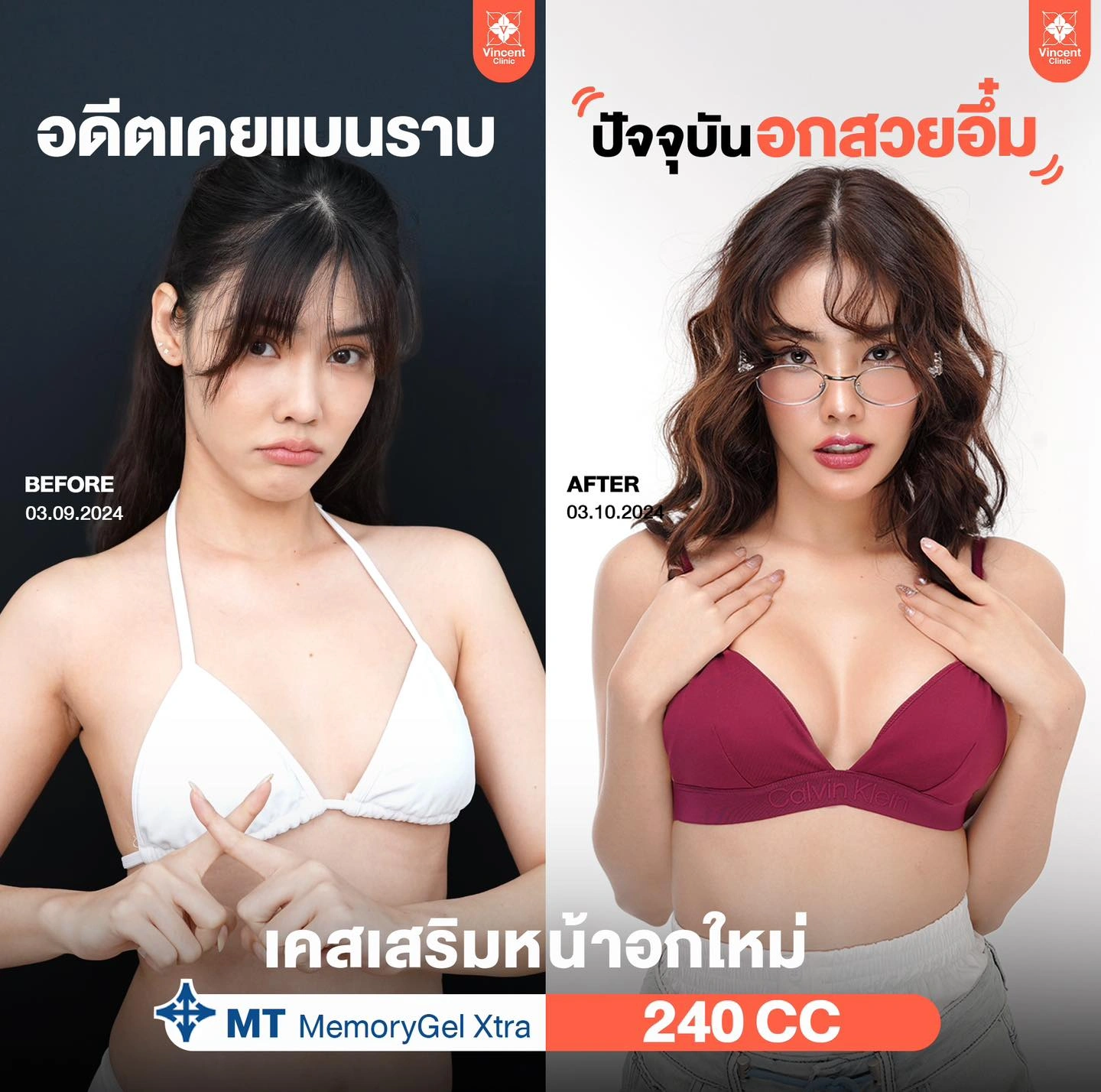 รูปรีวิว
