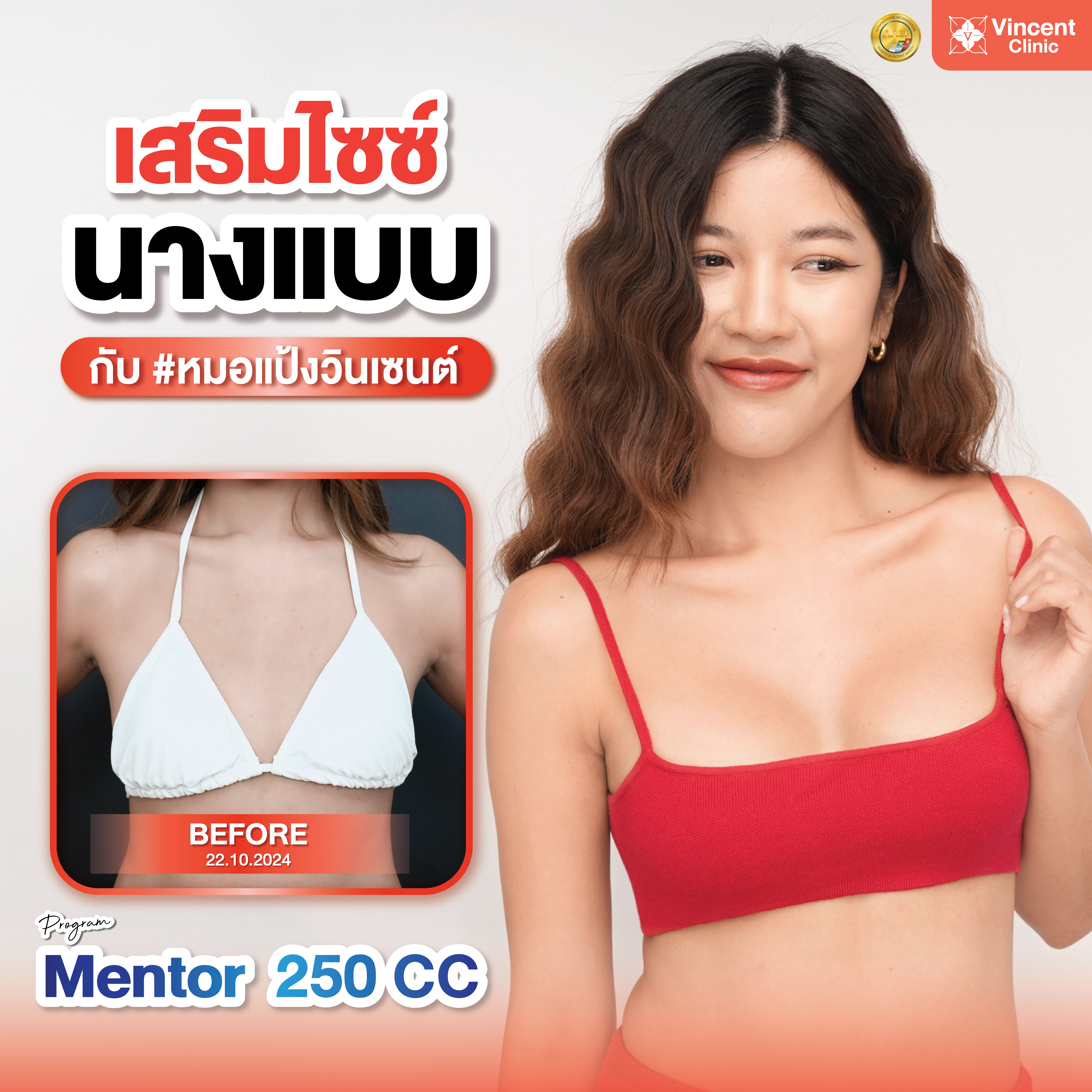 รูปรีวิว