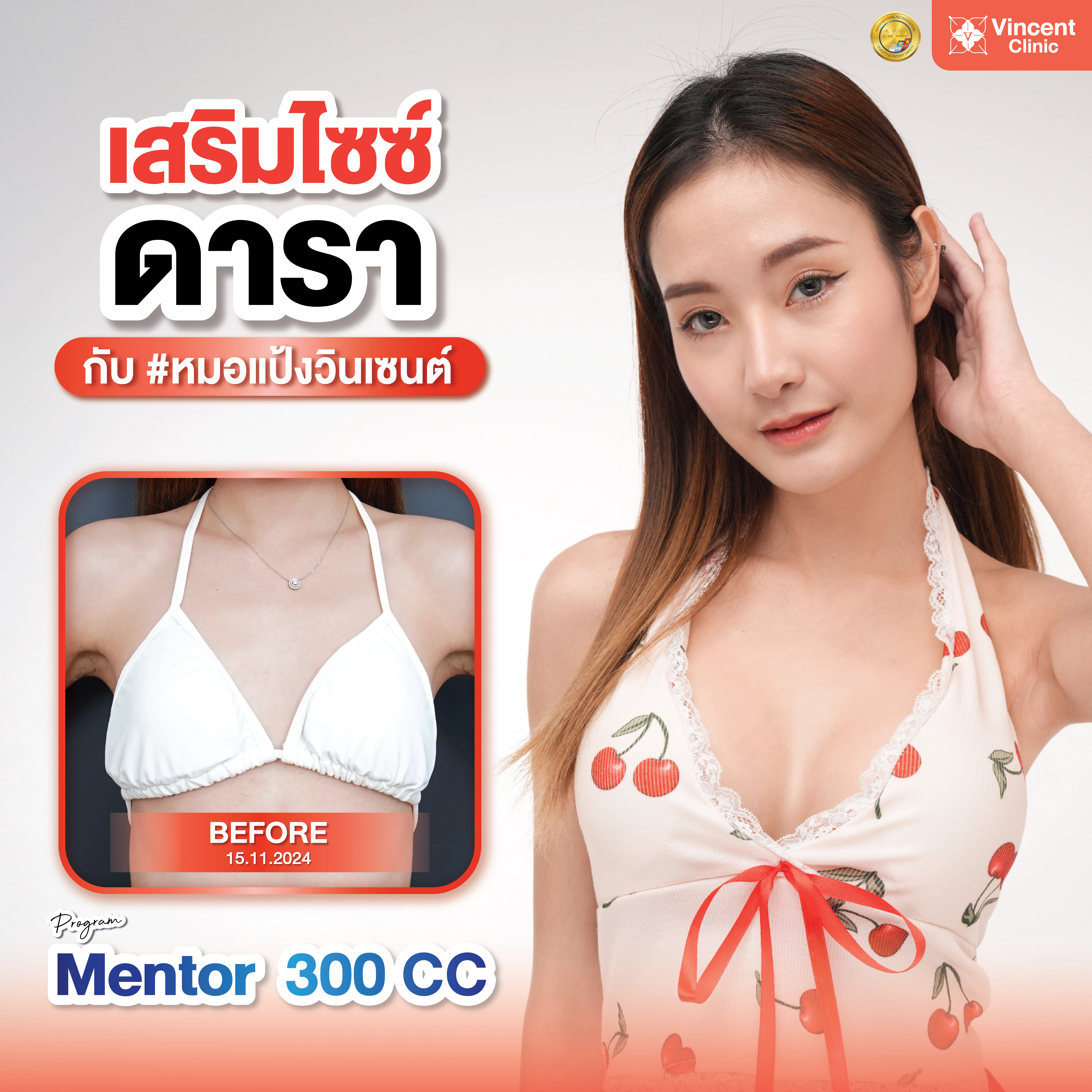 รูปรีวิว