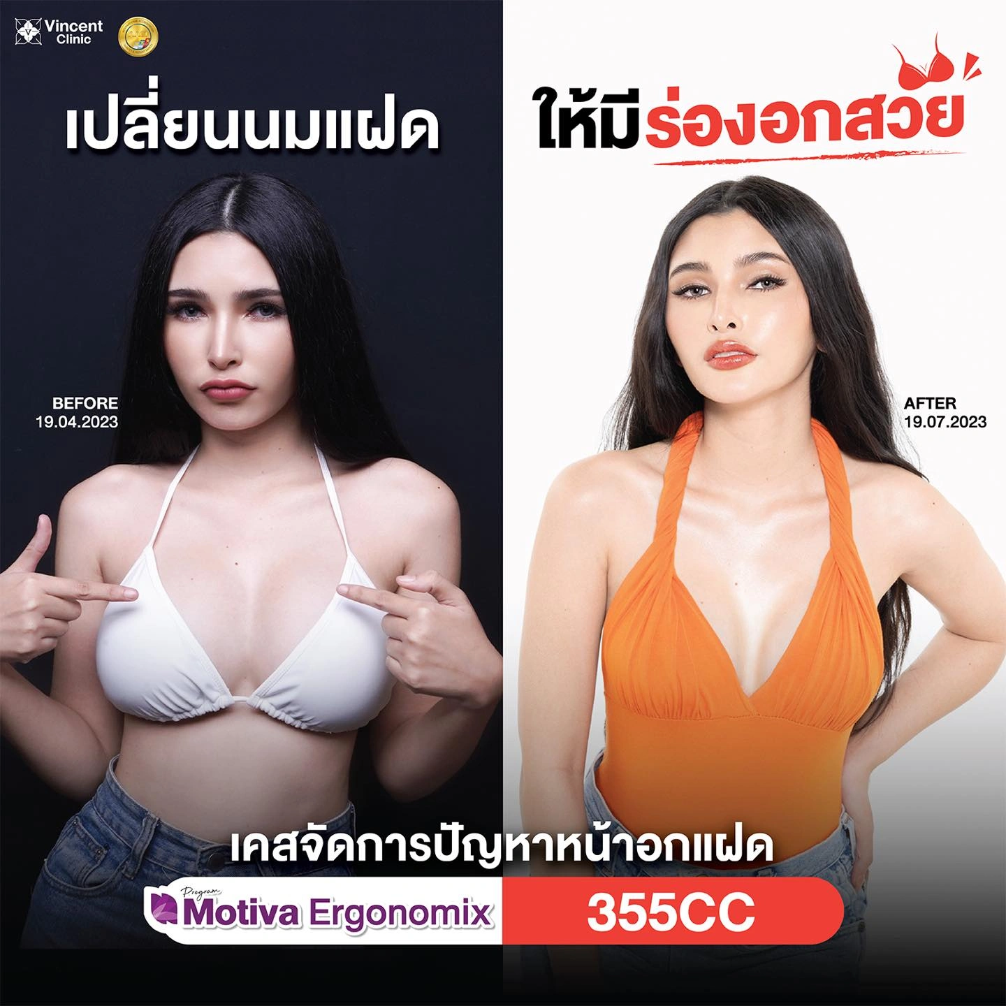 รูปรีวิว
