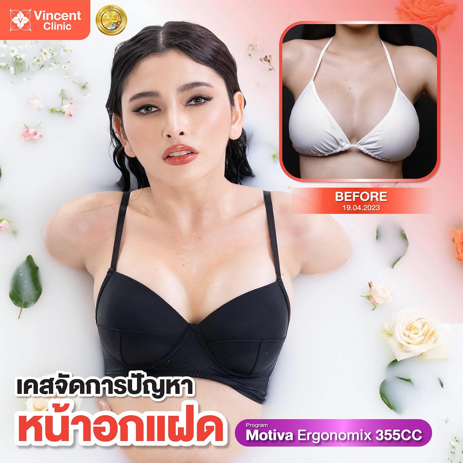 รูปรีวิว