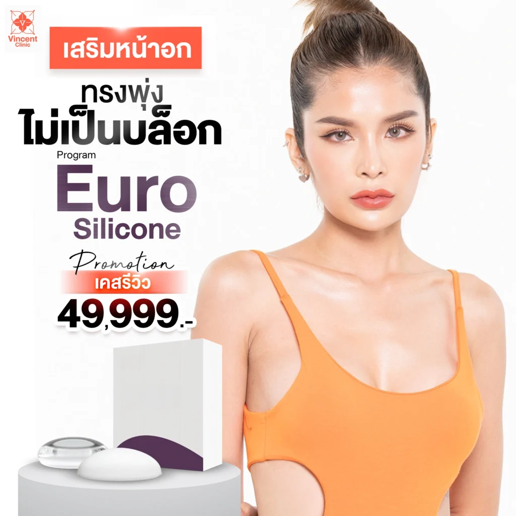 banner-euro-silicone