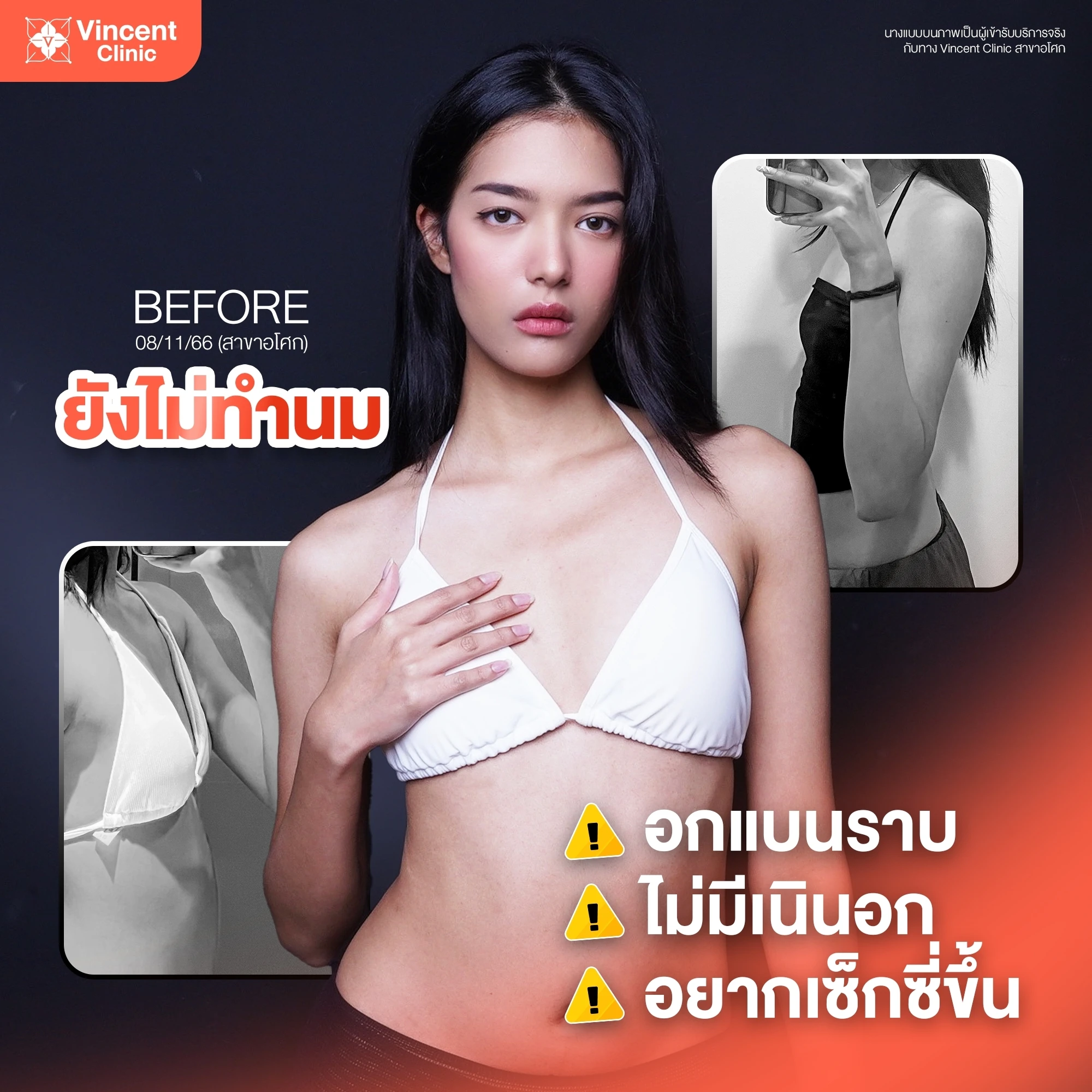 promotion-euro-silicone