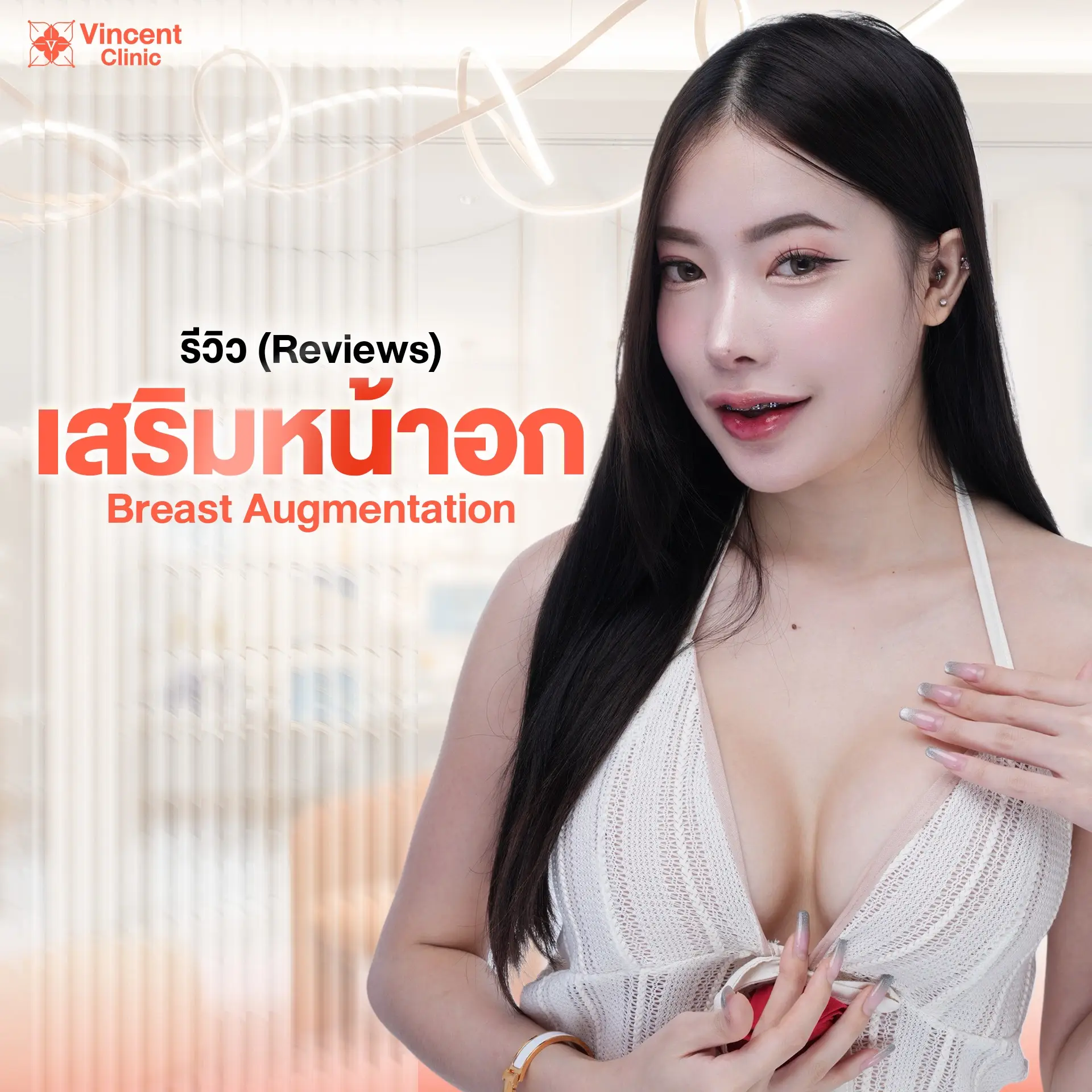 Breast-Surgery-Reviews-Vincent-Clinic