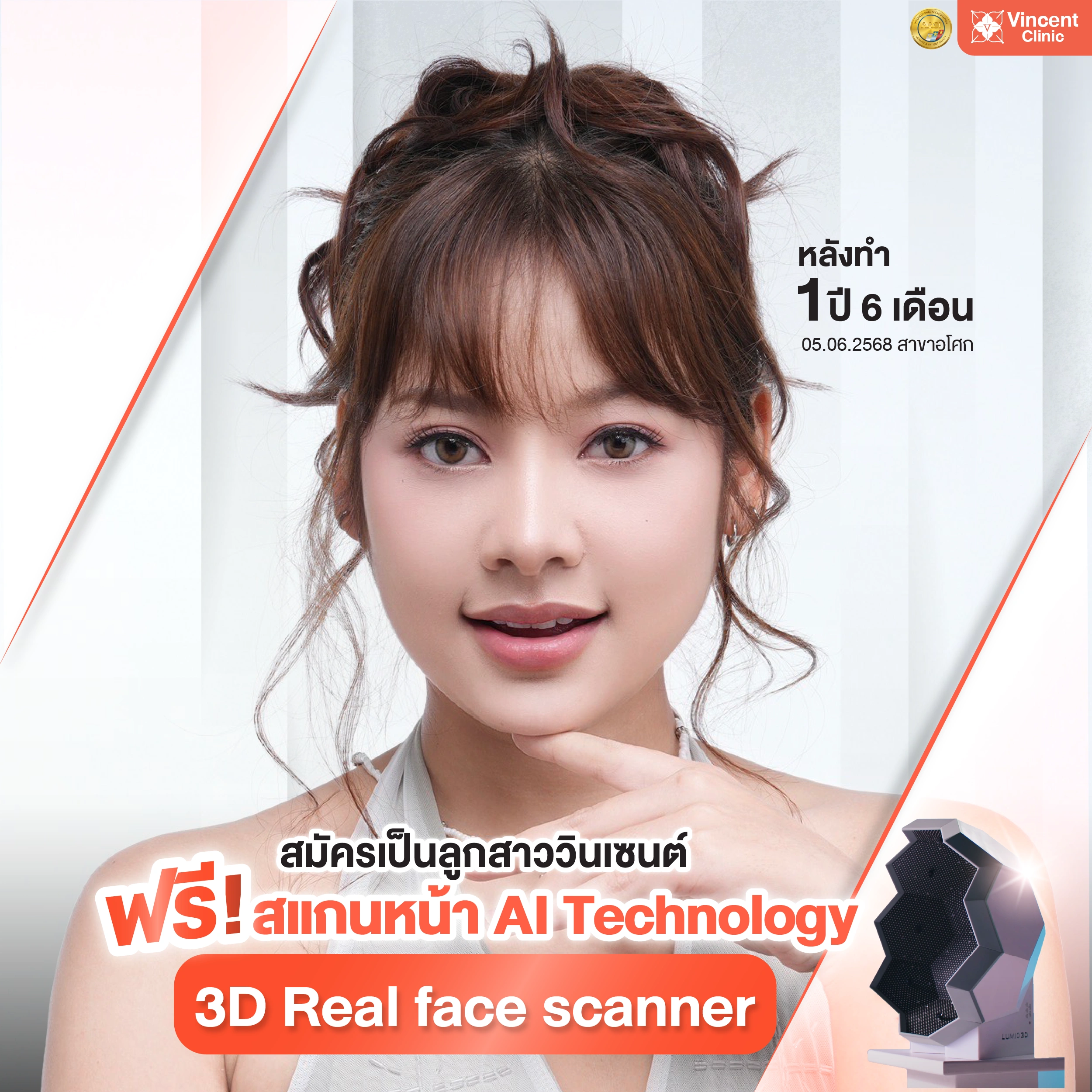 Which nose shape is suitable for people with round faces?