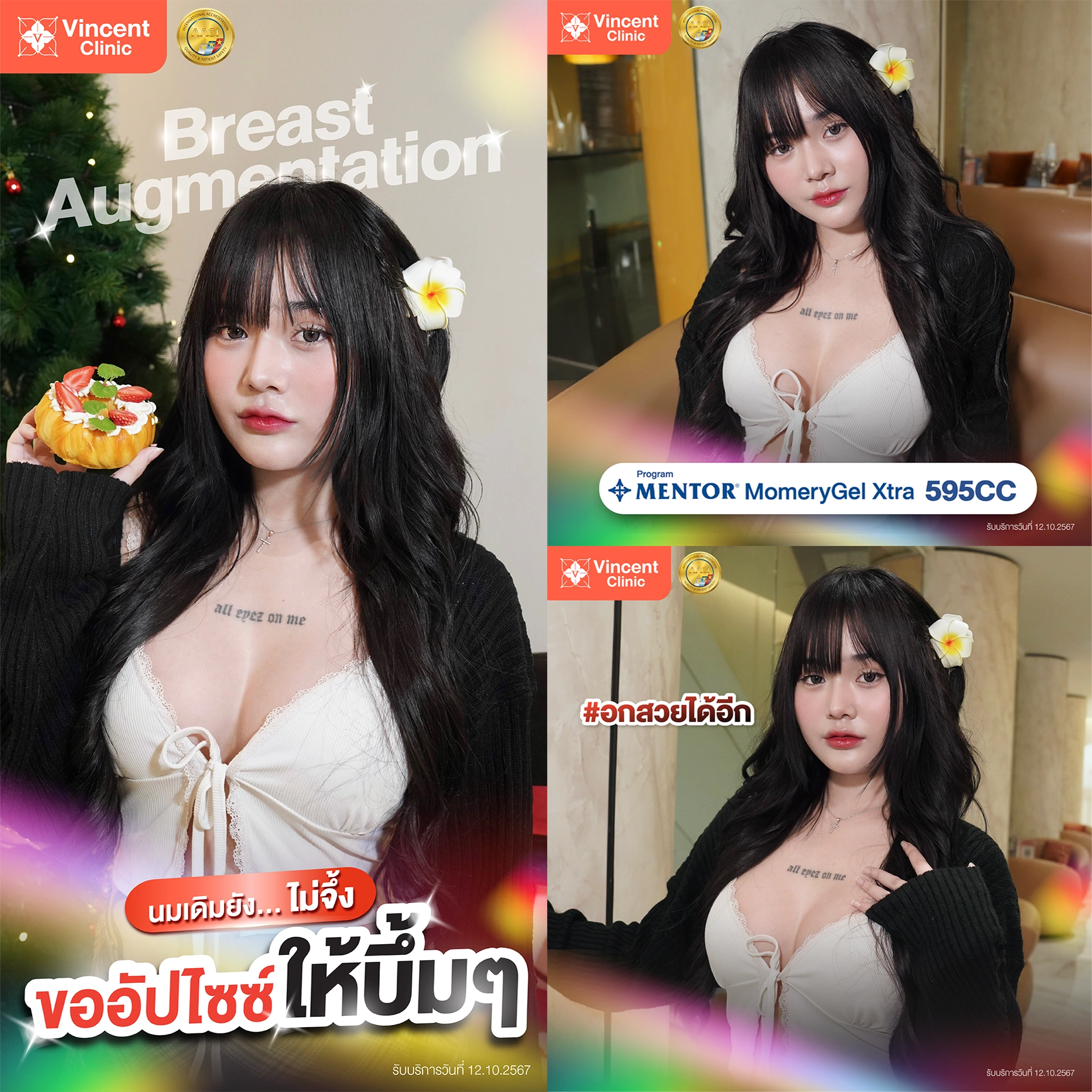 review vincent clinic