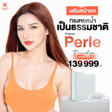 Perle